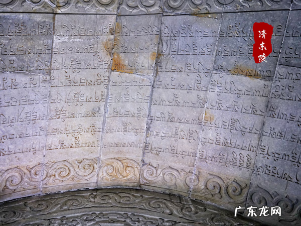 清东陵图片高清 东陵风水全图