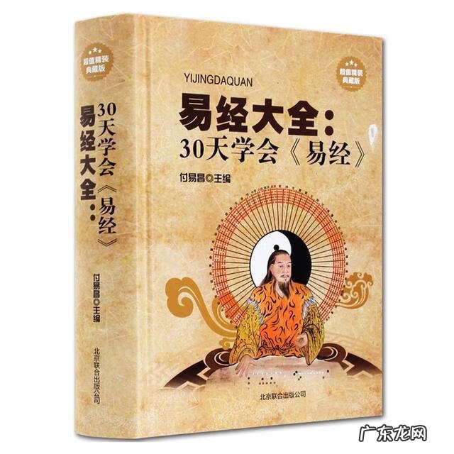 易经如何看风水 易经风水可以看出一个人懒不懒嘛