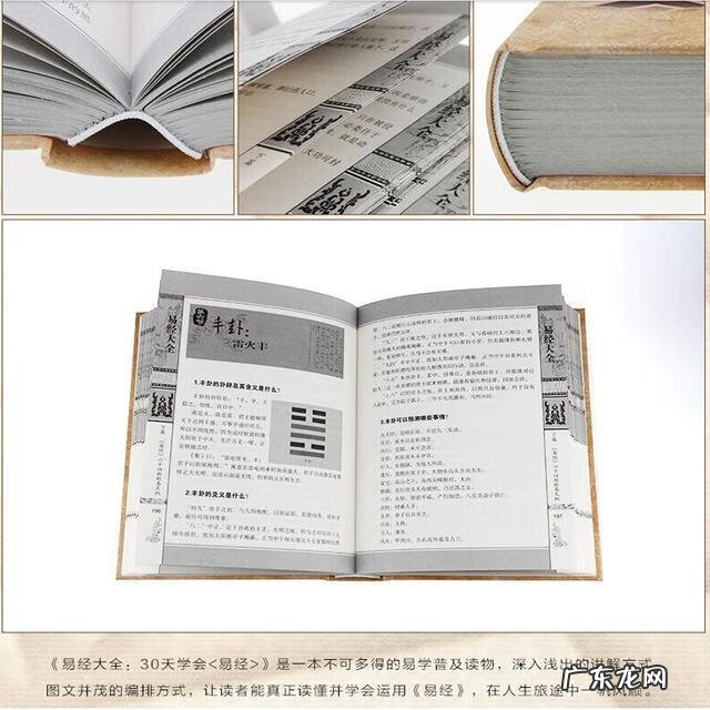 易经如何看风水 易经风水可以看出一个人懒不懒嘛