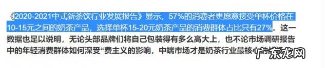 奶茶店成本利润明细表格 一杯奶茶的成本是多少钱