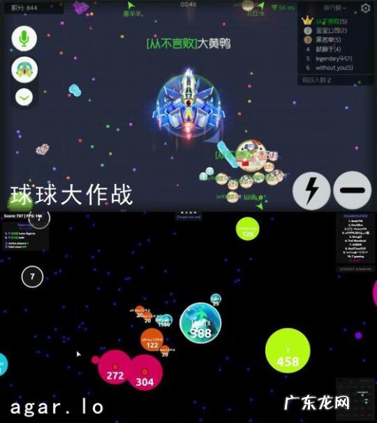 大鱼吃小鱼的游戏叫啥 大鱼吃小鱼中文版普通下载