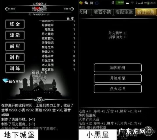 大鱼吃小鱼的游戏叫啥 大鱼吃小鱼中文版普通下载