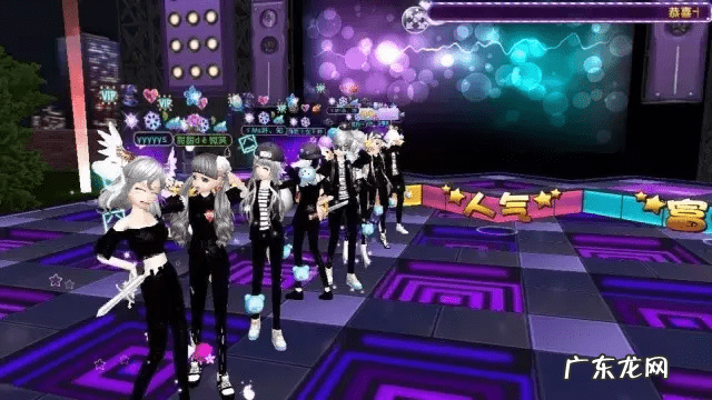 劲舞团情侣等级派对任务 劲舞团情侣等级图