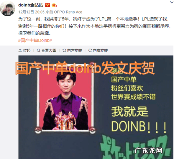 fpx是什么游戏类型 fpx队员都是哪国的