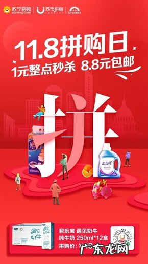 苏宁易购产品是正品吗 苏宁易购正品么