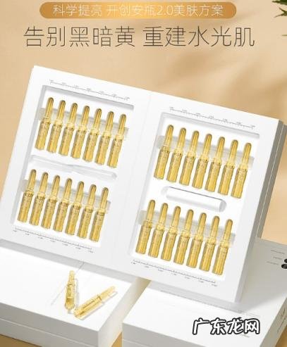 英国tje377安瓶精华 tje377精华液怎么样