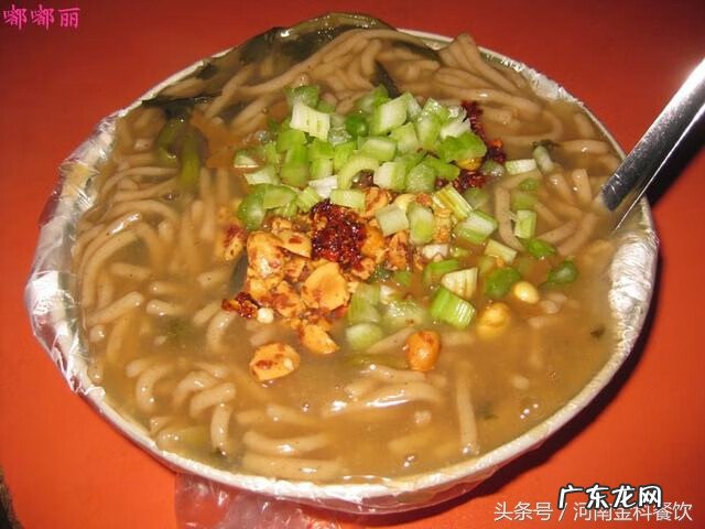 山野菜杂面条配方 山野菜杂面条的做法大全