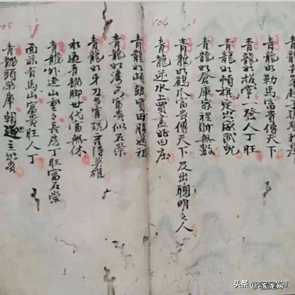 九宫水法与十二水口 十二宫水法