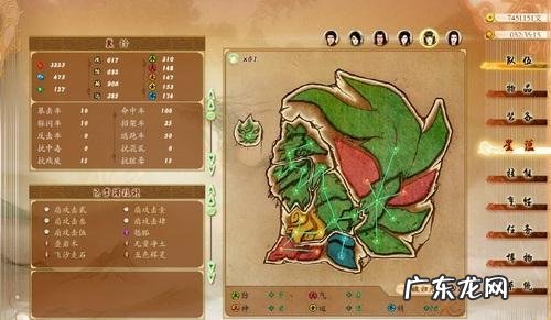 古剑奇谭二最强星蕴攻略 古剑奇谭2星蕴