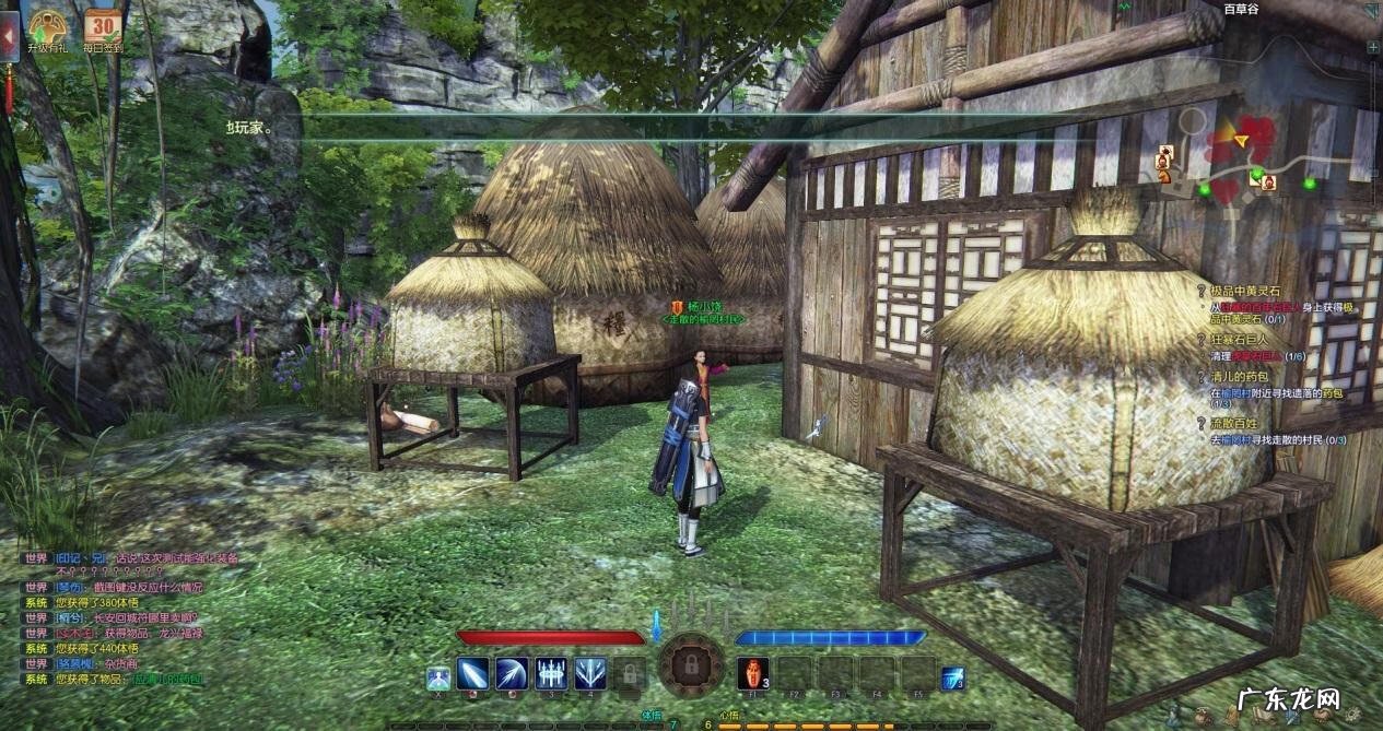 古剑奇谭二最强星蕴攻略 古剑奇谭2星蕴