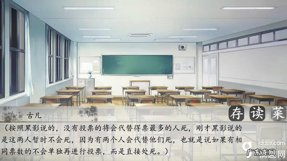 厄诡游戏 橙光厄命游戏