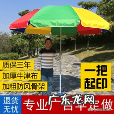 摆摊用的工具都是在哪买的 摆摊工具有哪些