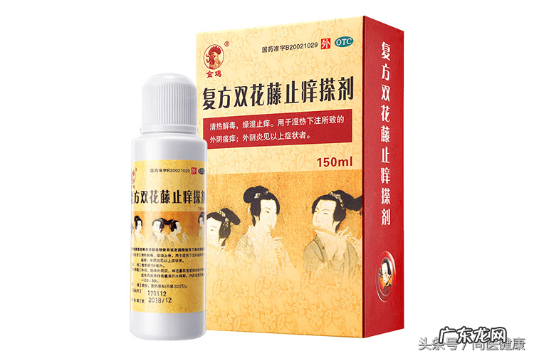 在什么情况下用妇炎洁 妇炎洁的作用与功效