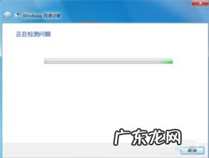 电脑连接不上无线网怎么办? 笔记本电脑连不上无线网手机却能连上
