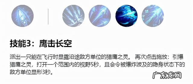 寒冰射手玩法技巧视频 英雄联盟寒冰射手玩法