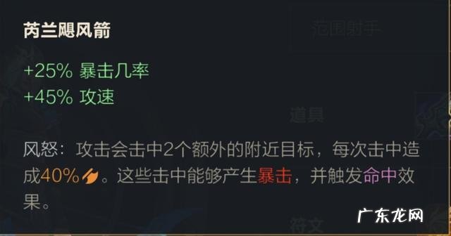 寒冰射手玩法技巧视频 英雄联盟寒冰射手玩法