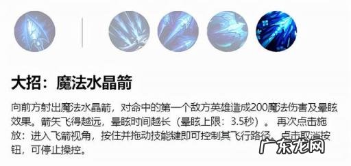 寒冰射手玩法技巧视频 英雄联盟寒冰射手玩法