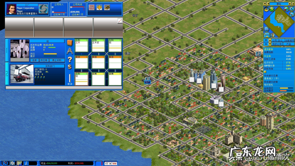 金融帝国2教程 金融帝国2攻略秘籍