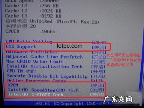 华硕cpu怎么超频? intel如何超频