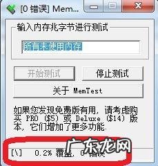 华硕cpu怎么超频? intel如何超频