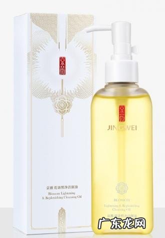 薇娅推荐过的卸妆油 京薇卸妆油好用吗知乎