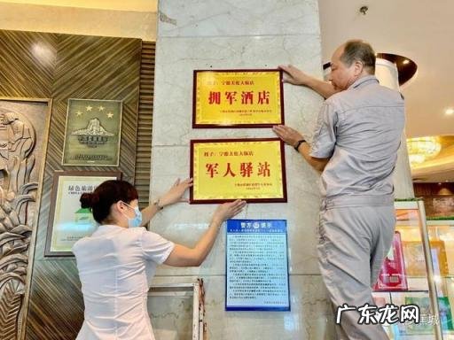 退伍优待证有什么待遇 上海优待证有哪些优惠政策