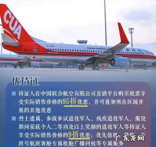 退伍优待证有什么待遇 上海优待证有哪些优惠政策