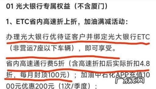 退伍优待证有什么待遇 上海优待证有哪些优惠政策