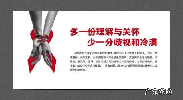 女性艾滋病 爱滋病