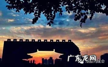 洛阳风水 洛阳 风水