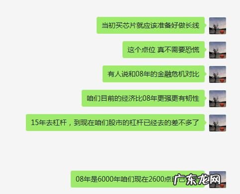 回落点是什么意思 回落是什么意思呢回复女生