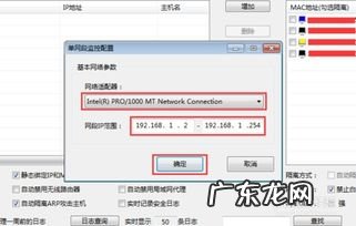 电脑怎么连接家里的网络电视 台式电脑怎么连上网