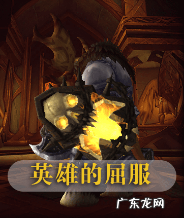 特殊造型盾牌幻化 盾牌幻化大全