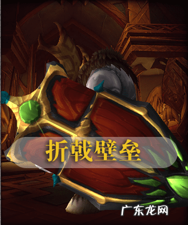 特殊造型盾牌幻化 盾牌幻化大全