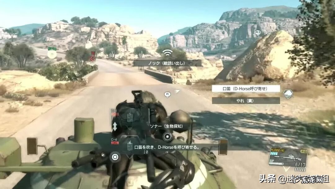 合金装备5官方中文下载 合金装备5攻略