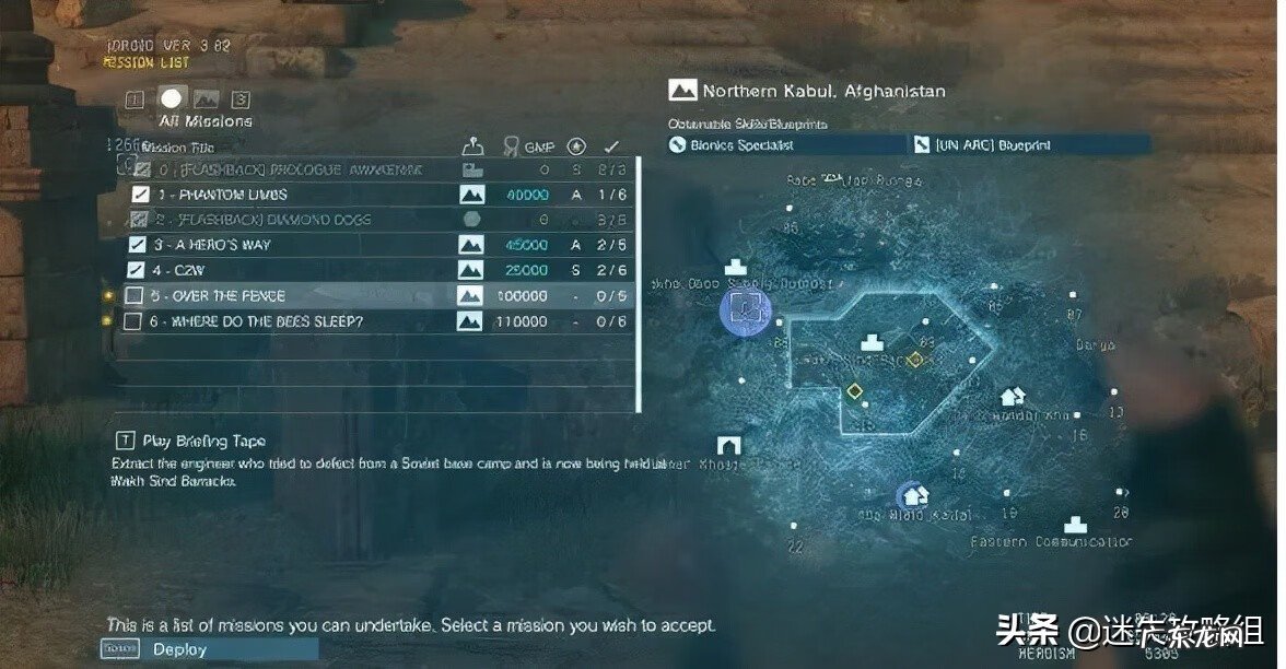 合金装备5官方中文下载 合金装备5攻略