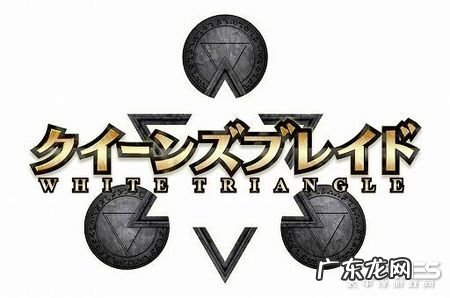 女皇之刃手游官网 女王之刃官网 战斗书