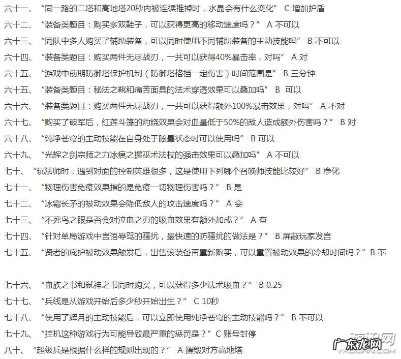 暴君的刷新时间间隔是4分钟 暴君刷新时间间隔