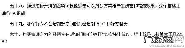 暴君的刷新时间间隔是4分钟 暴君刷新时间间隔