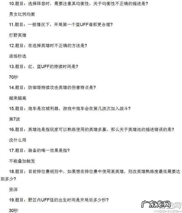 暴君的刷新时间间隔是4分钟 暴君刷新时间间隔