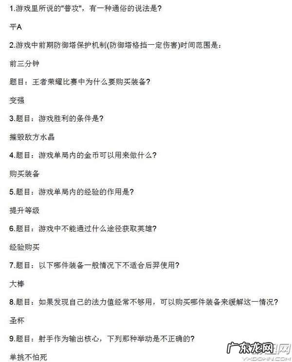 暴君的刷新时间间隔是4分钟 暴君刷新时间间隔