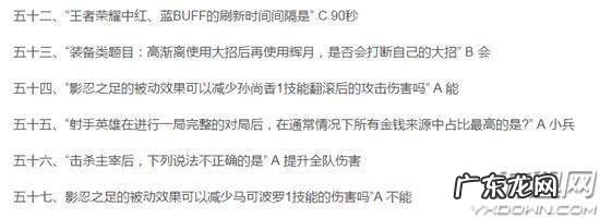 暴君的刷新时间间隔是4分钟 暴君刷新时间间隔