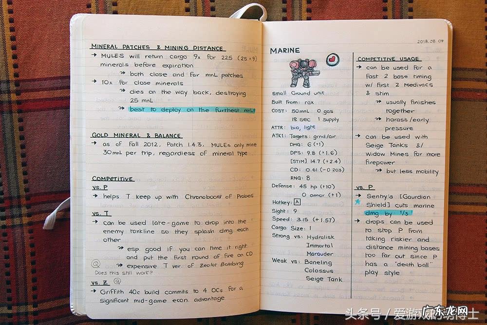 星际争霸2剧情攻略 星际争霸2攻略大全