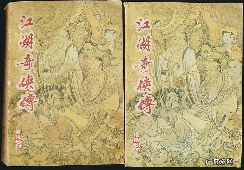 江湖奇侠传的作者是谁 江湖奇侠传小说原著