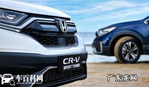 分期买本田crv 本田crv2022新款报价及图片