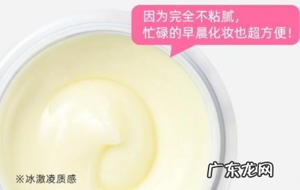 ozio蜂王乳凝露年龄段 ozio蜂王面霜成分
