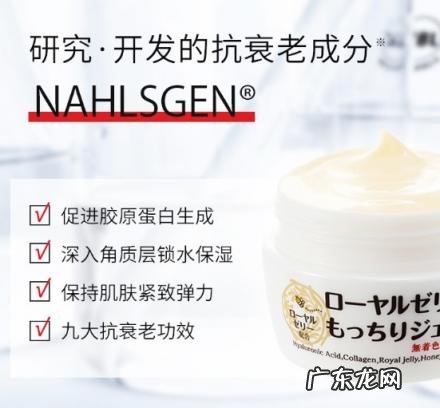 ozio蜂王乳凝露年龄段 ozio蜂王面霜成分