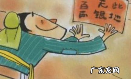 此地无银三百两打一生肖 此地无银三百两打一生肖数字