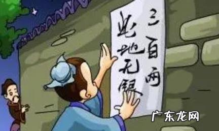 此地无银三百两打一生肖 此地无银三百两打一生肖数字