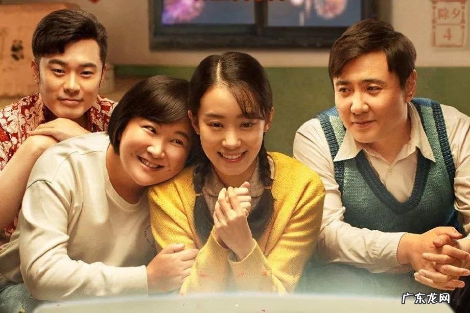 俞敏洪:2021年春节《你好,李焕英》为何能创下53亿票房?